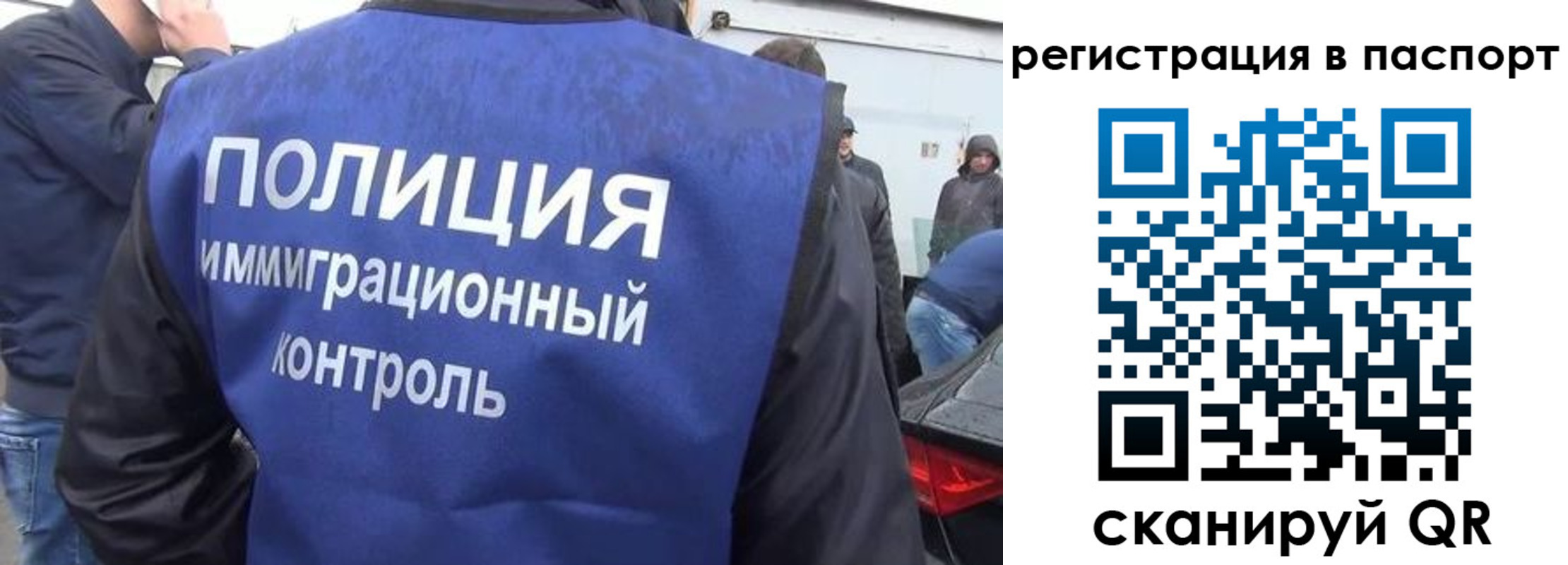 временная регистрация законно в Агиделе