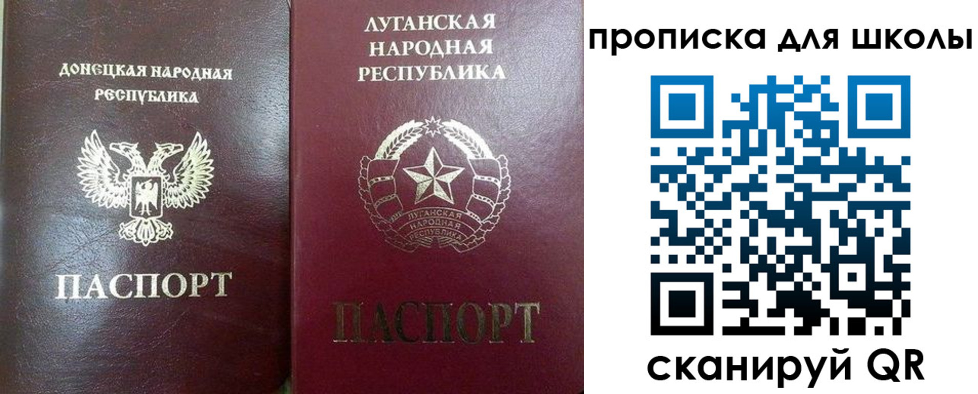 регистрация для дет. сада в Агиделе