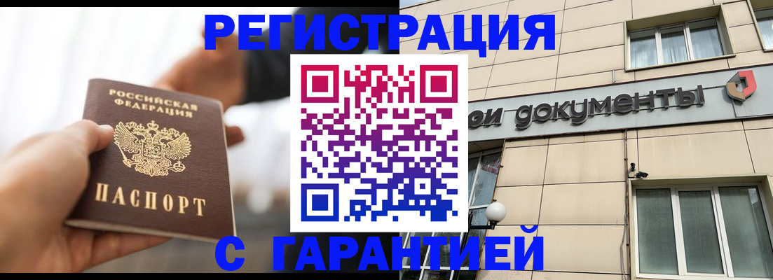 пропишу в квартире в Агиделе